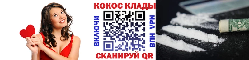 MEGA ссылки  Котельнич  КОКАИН Боливия 