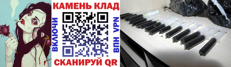 ГАШ хэш Котельнич
