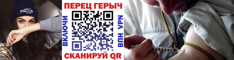 Героин хмурый  площадка формула  Котельнич 