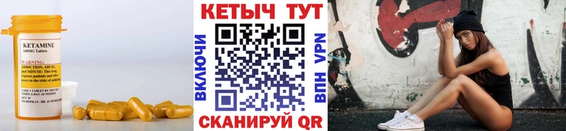 Кетамин VHQ  как найти   Котельнич 