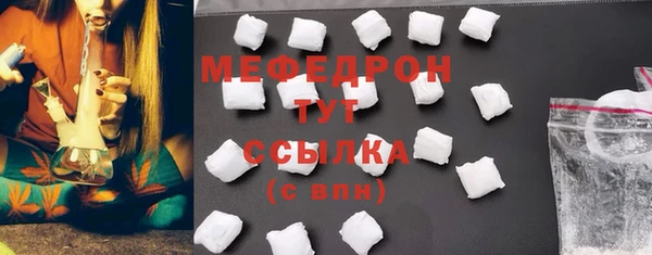 мескалин Нязепетровск