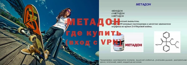 мескалин Нязепетровск