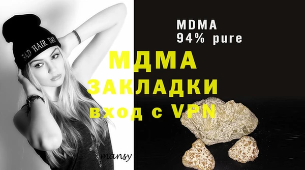 сатива Нягань