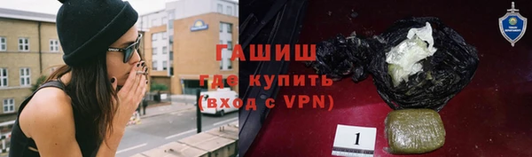 бутик Абдулино