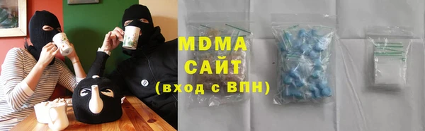 сатива Нягань