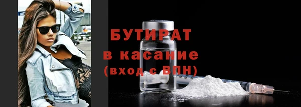 сатива Нягань
