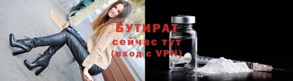 мескалин Нязепетровск