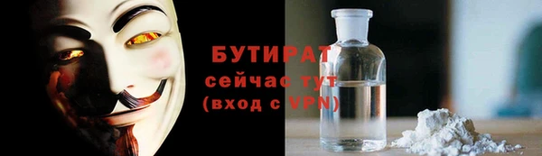 бутик Абдулино