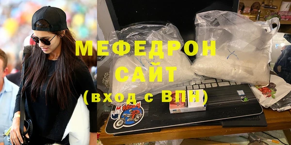 молекула духа Няндома