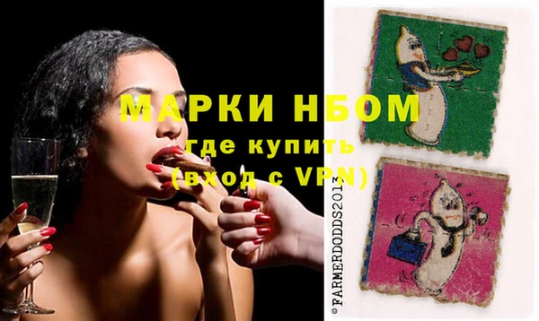 мескалин Нязепетровск