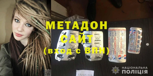 молекула духа Няндома