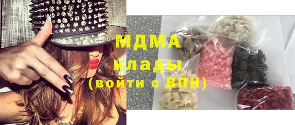 сатива Нягань