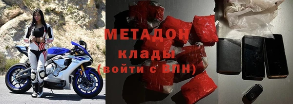 молекула духа Няндома