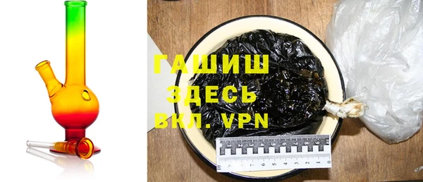 мескалин Нязепетровск