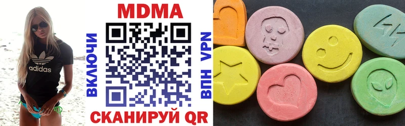 MDMA кристаллы  Котельнич 