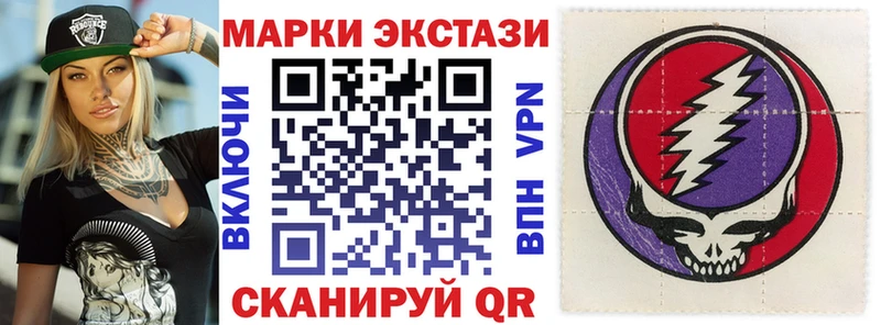 купить наркотик  Котельнич  Марки N-bome 1500мкг 