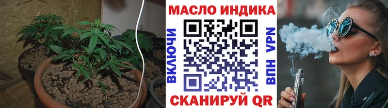 мега ссылки  Котельнич  Дистиллят ТГК гашишное масло  где найти  